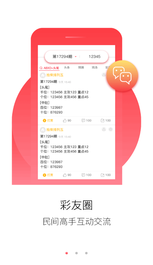4949正版免费资料大全水果，最新正品解答落实_VIP13.36.81
