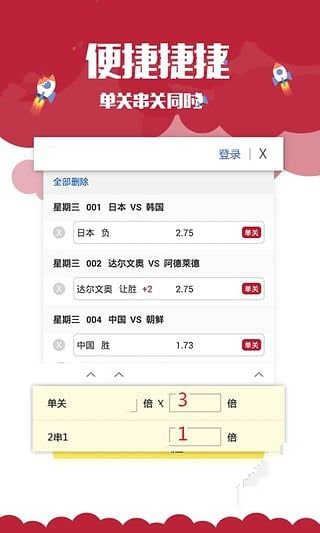 新奥资料免费精准期期准，最佳精选解释落实_V82.66.64