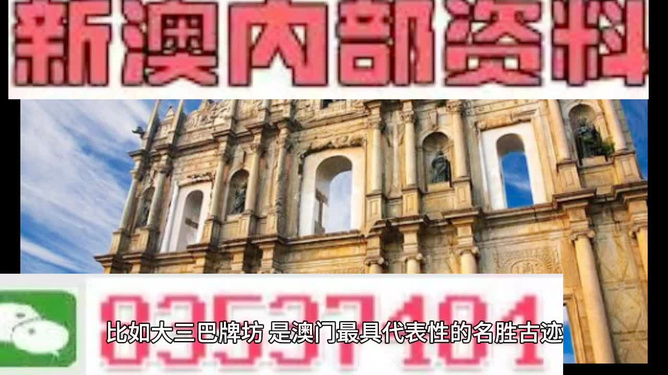 2024年新澳门免费资料大全，最新热门解答落实_3D66.59.15