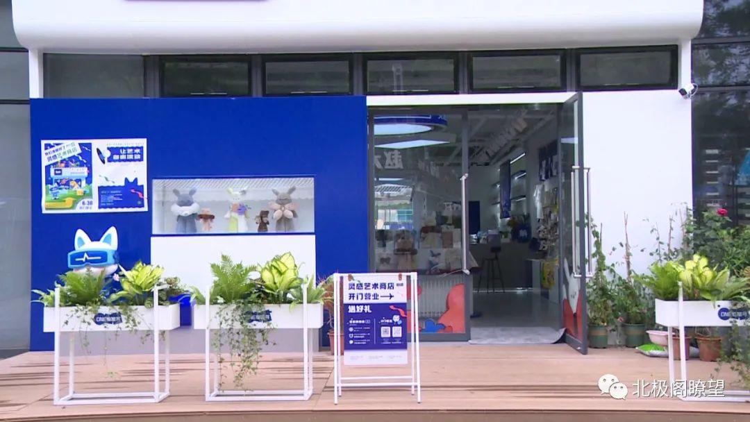 水木年华百度独家扫楼探秘，小巷深处的特色小店之旅