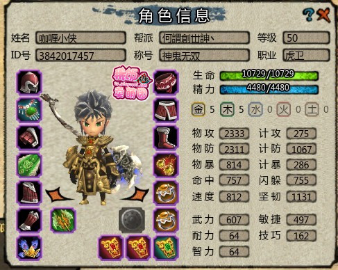武网首个四强诞生揭秘，晋级步骤指南