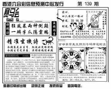 二四六香港管家婆生肖表，准确资料解释落实_iPad66.27.38