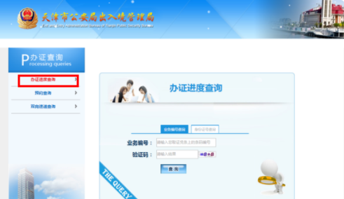 新澳天天开奖资料大全1052期，效率资料解释落实_网页版43.55.62