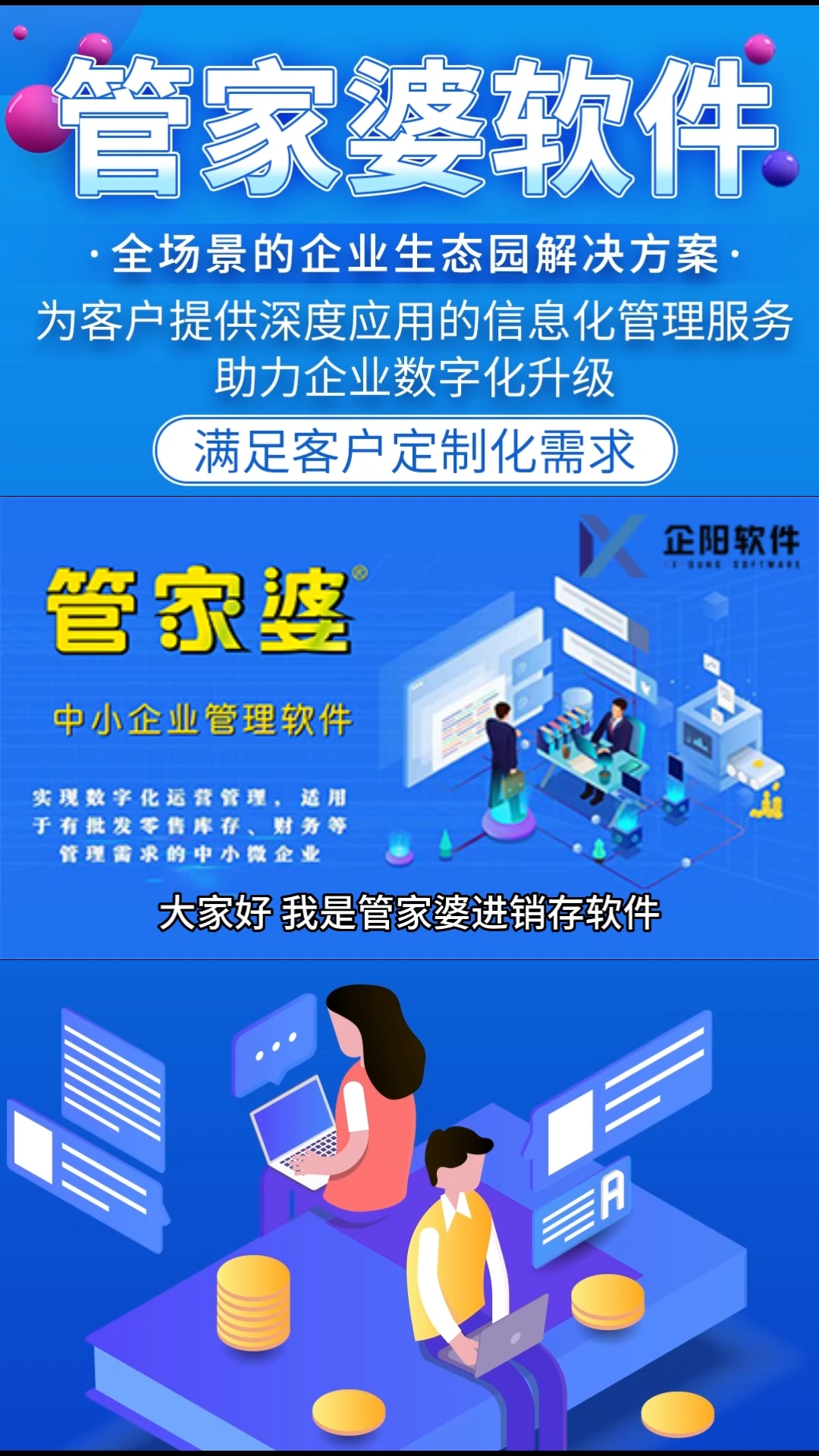 管家婆一笑一马100正确，最新热门解答落实_战略版33.95.11