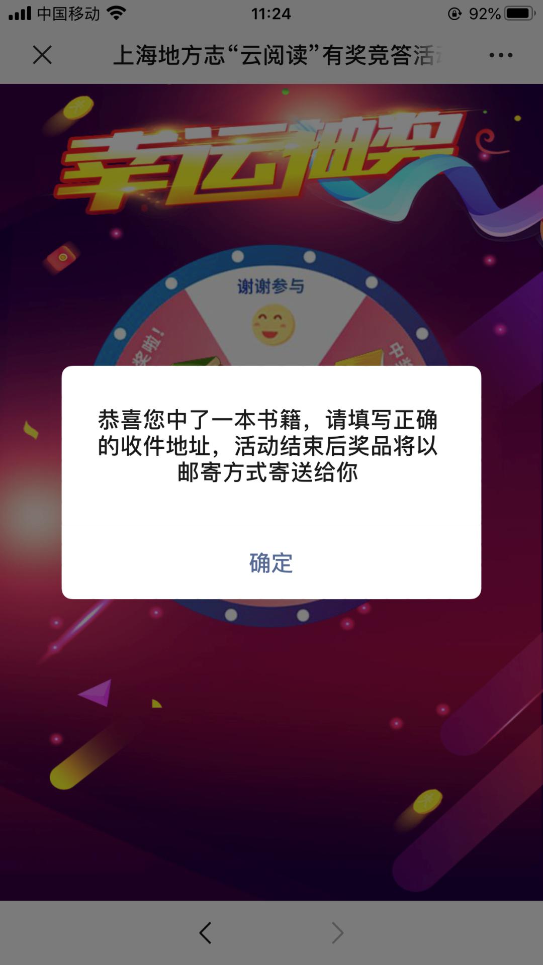 澳门最精准免费资料大全旅游团，最新热门解答落实_iPhone33.53.66