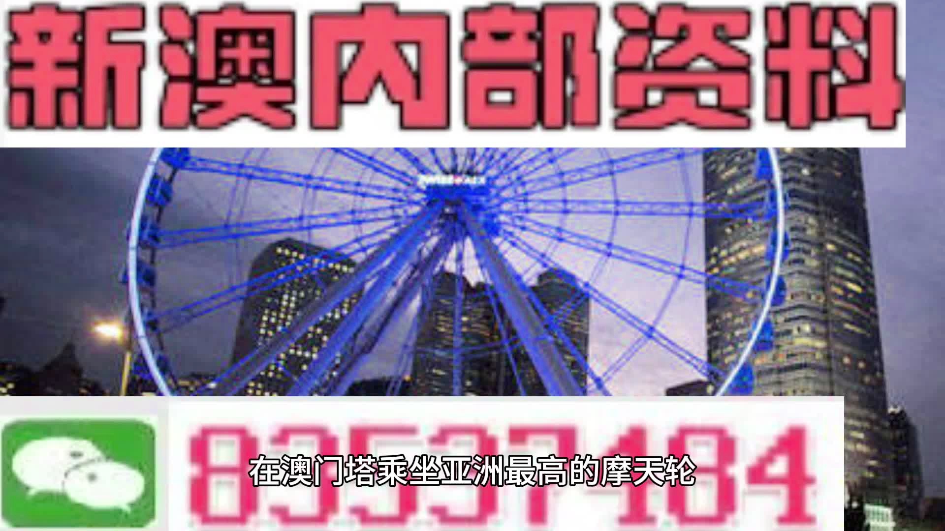 第3349页