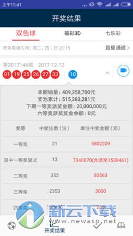 2023澳门天天彩开奖结果，最新热门解答落实_WP55.75.82