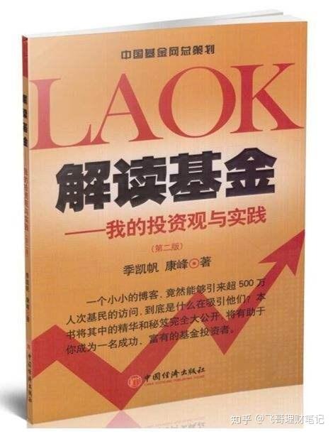2024新奥精准正版资料，最新答案解释落实_网页版97.8.17