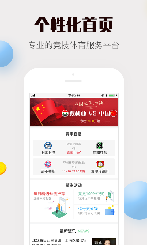 2024今晚澳门开特马，最新热门解答落实_app85.47.49