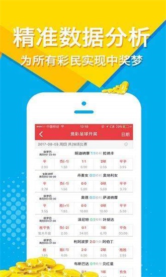 4949正版免费资料大全水果，数据资料解释落实_BT93.60.35