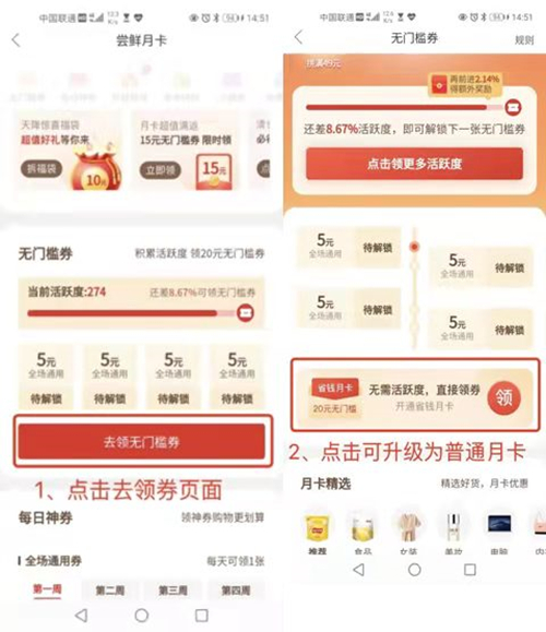 今晚上澳门特马必中一肖，效率资料解释落实_app3.19.2