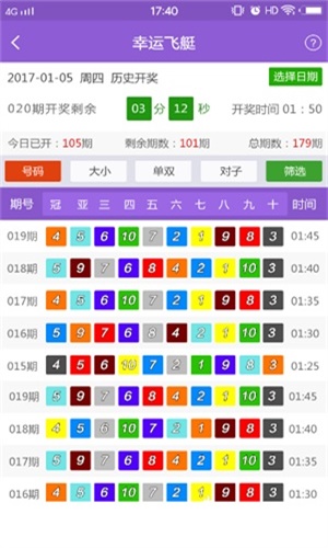 2024新澳精准资料免费，数据资料解释落实_app53.39.85