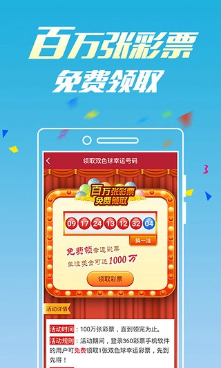 王中王最准一肖100免费公开，最新核心解答落实_ios21.87.20