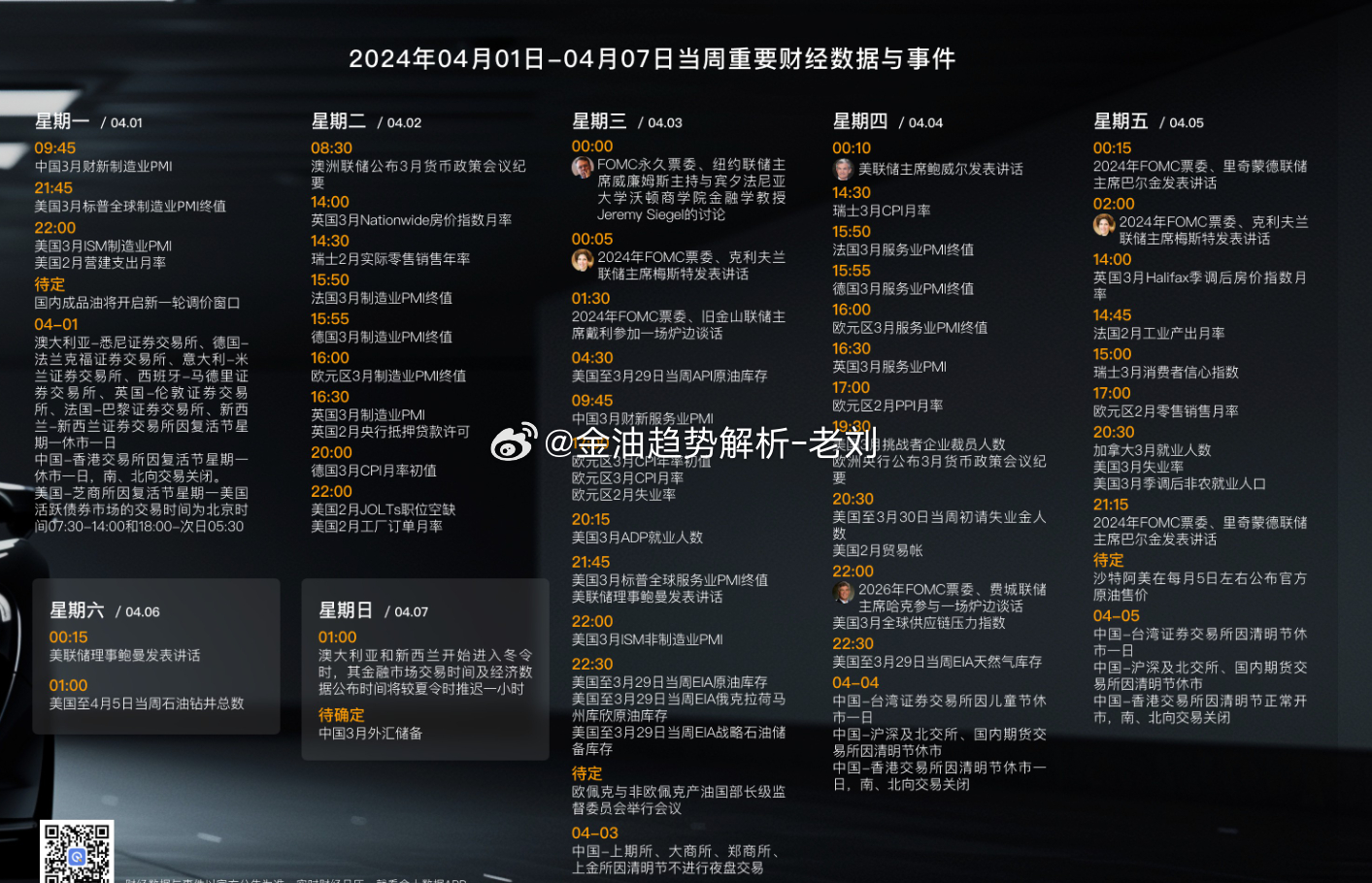奥门2024年最新资料，时代资料解释落实_ios75.52.93