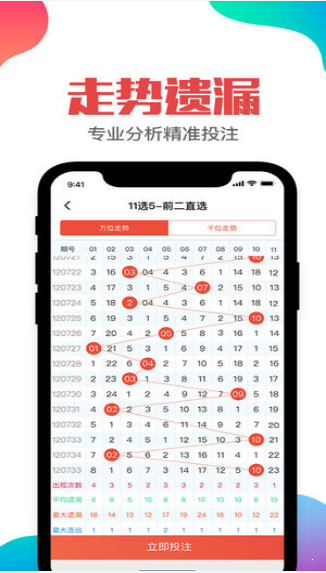 二四六香港管家婆期期准资料大全，动态词语解释落实_BT95.60.41