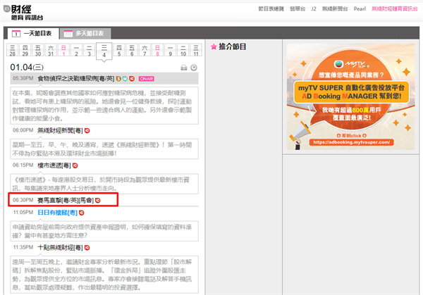 2023澳门天天彩开奖结果，效率资料解释落实_网页版42.39.95