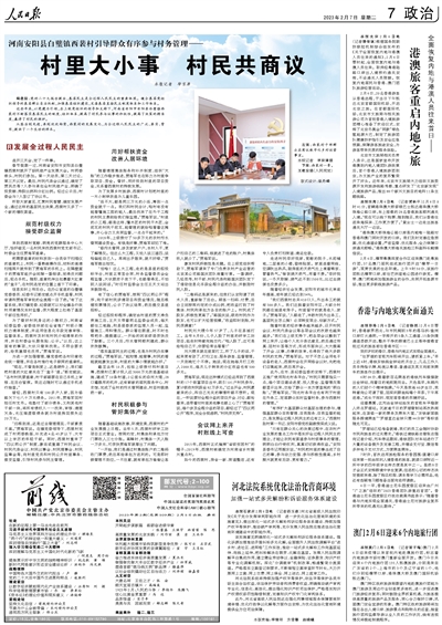 澳门最精准免费资料大全旅游团，最新答案解释落实_V73.66.7