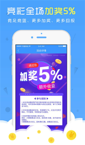 2024新澳门正版免费资料车，最佳精选解释落实_app30.62.92