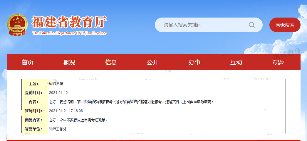 管家婆一码一肖一种大全，全面解答解释落实_WP67.17.2