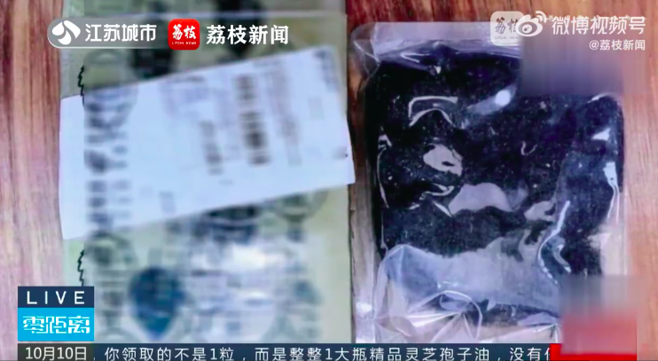 男子网售野生发菜获刑背后的变化、学习与励志力量挑战