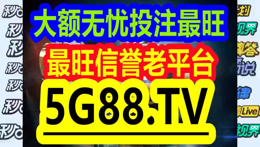 2024管家婆一码一肖资料，全面解答解释落实_战略版29.43.41