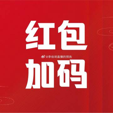 一肖一码100%准免费公开，最新核心解答落实_iShop50.98.71