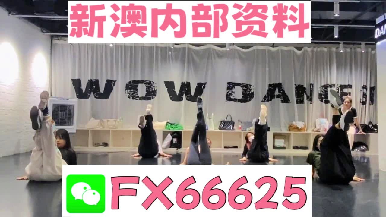 澳门一码一肖100准吗，最新核心解答落实_V版3.20.49