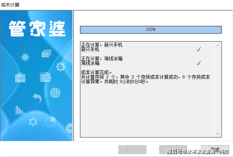 第3326页