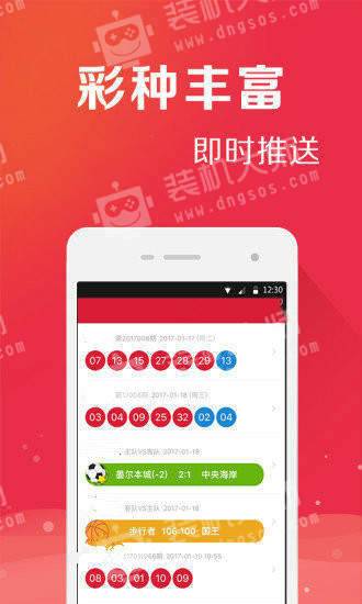 最准一码一肖100%精准,管家婆，最新答案解释落实_WP94.45.40