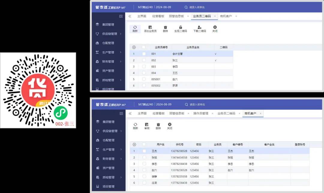管家婆204年资料一肖配成龙，时代资料解释落实_HD28.36.89