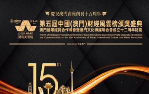 2024年澳门管家婆三肖100%，全面解答解释落实_ios31.38.57