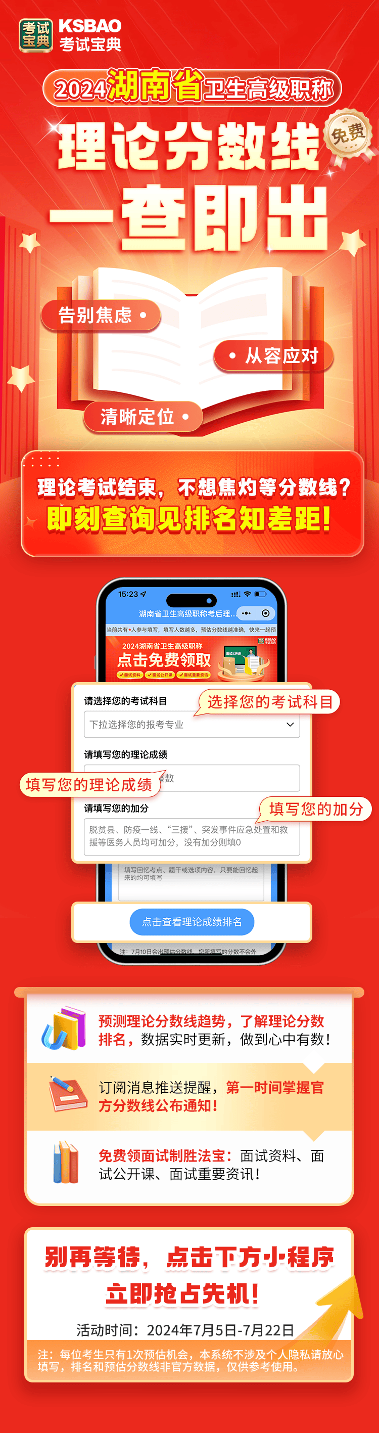 王中王最准一肖100免费公开，数据资料解释落实_WP5.30.91