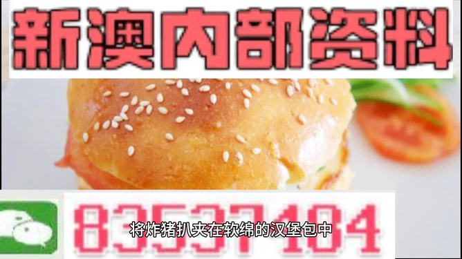 2024新澳资料大全免费下载，动态词语解释落实_HD85.16.72