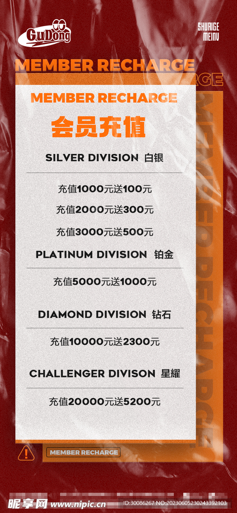 新澳天天开奖资料大全最新54期，效率资料解释落实_VIP24.60.5