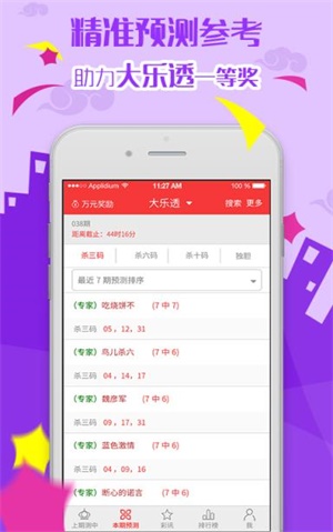 澳彩资料免费的资料大全wwe，数据资料解释落实_V86.62.50