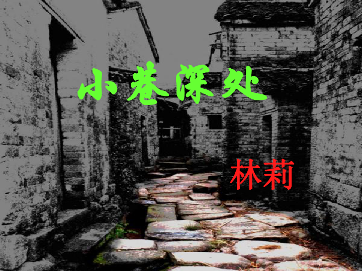 水木年华百度独家扫楼探秘，小巷深处的特色小店之旅