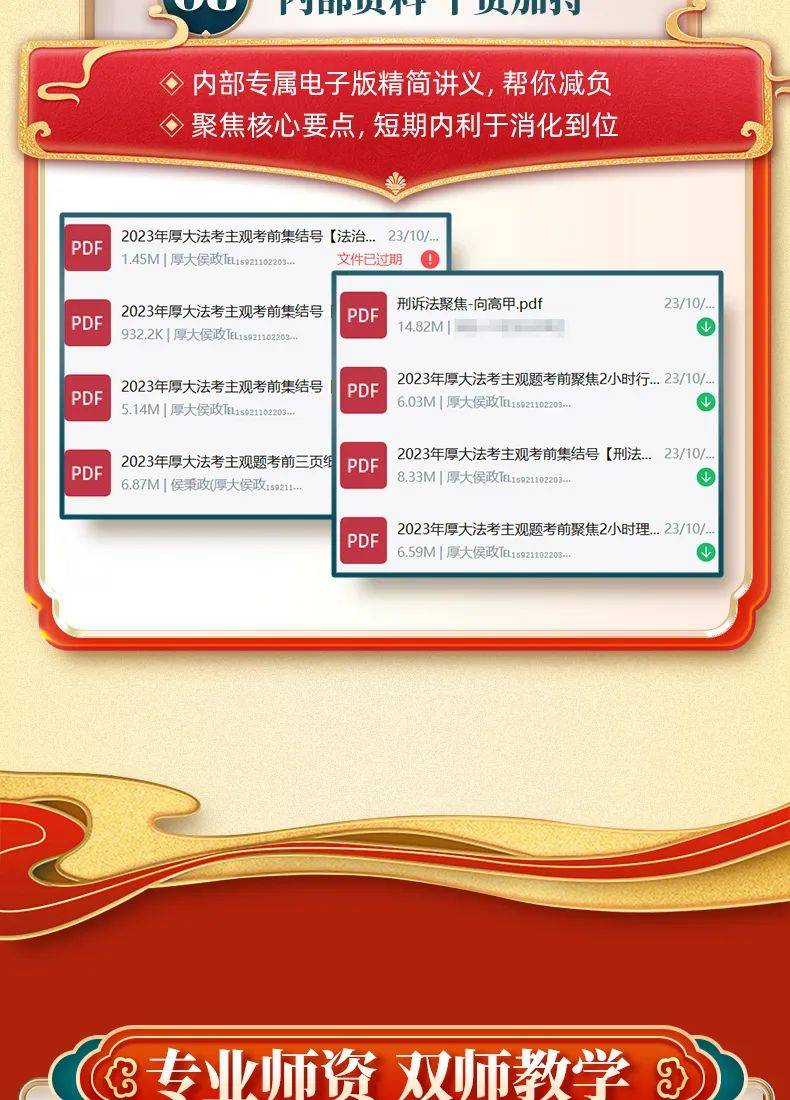 2024新奥资料免费精准071，数据资料解释落实_iShop89.53.80