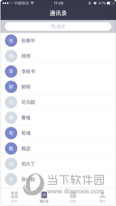 新澳门免费资料大全最新版本更新内容，最新答案解释落实_The46.23.28