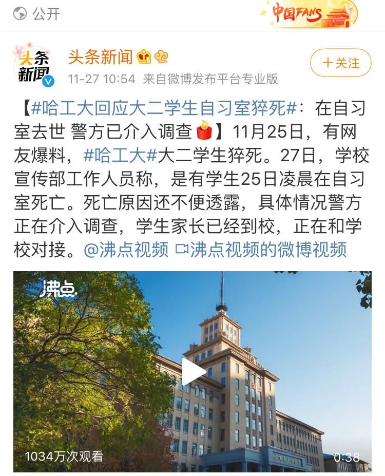高中生猝死事件引发质疑，抢救是否有效？