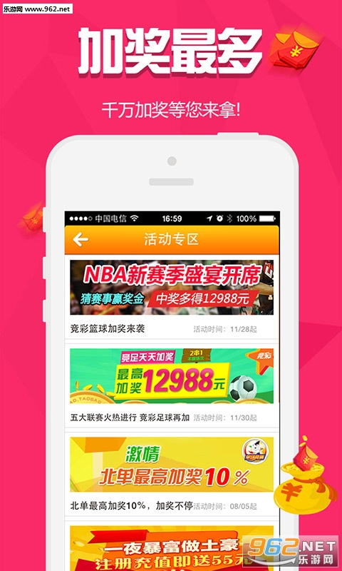 白小姐三肖三期必出一期开奖虎年，绝对经典解释落实_BT98.93.51