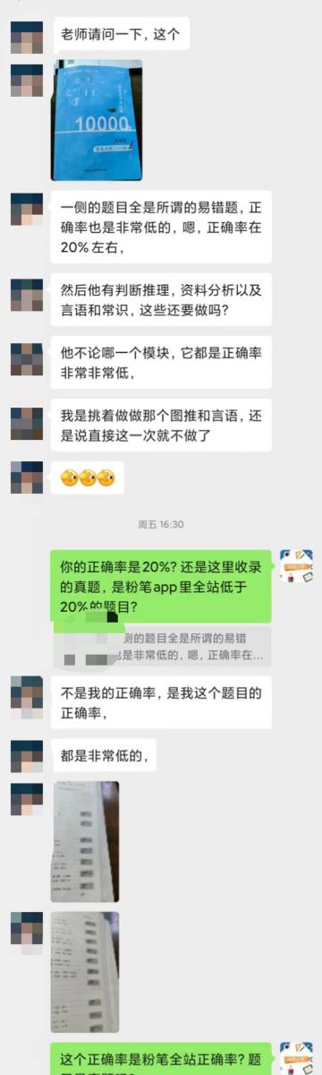 白小姐一肖一码100正确，效率资料解释落实_iShop51.1.77