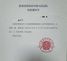 揭秘余华英拐走17名儿童的恶劣行径与手段解析