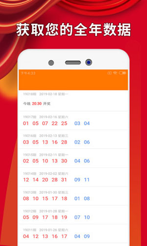 新澳门开奖记录今天开奖结果，准确资料解释落实_iPhone1.30.28