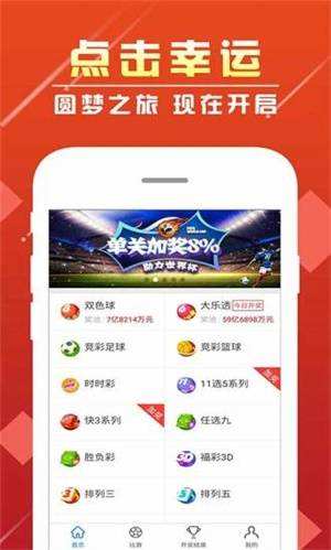 7777788888新澳门正版，最新正品解答落实_app19.94.98