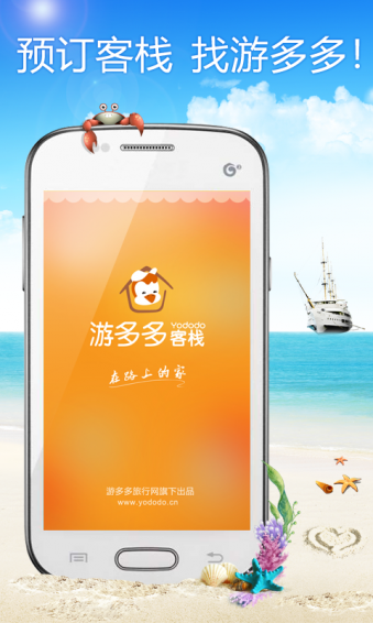 澳门最精准正最精准龙门客栈免费，效率资料解释落实_app80.96.2