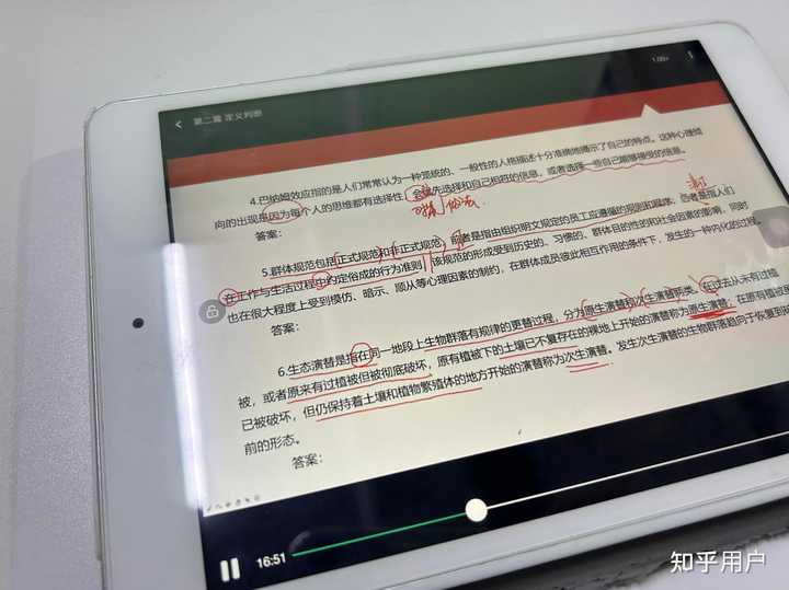 第3313页