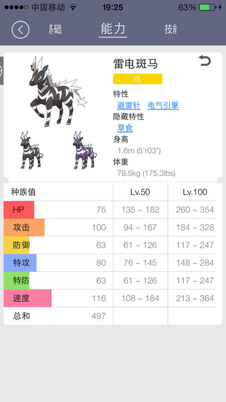 正版资料免费资料大全十点半，全面解答解释落实_app73.31.44