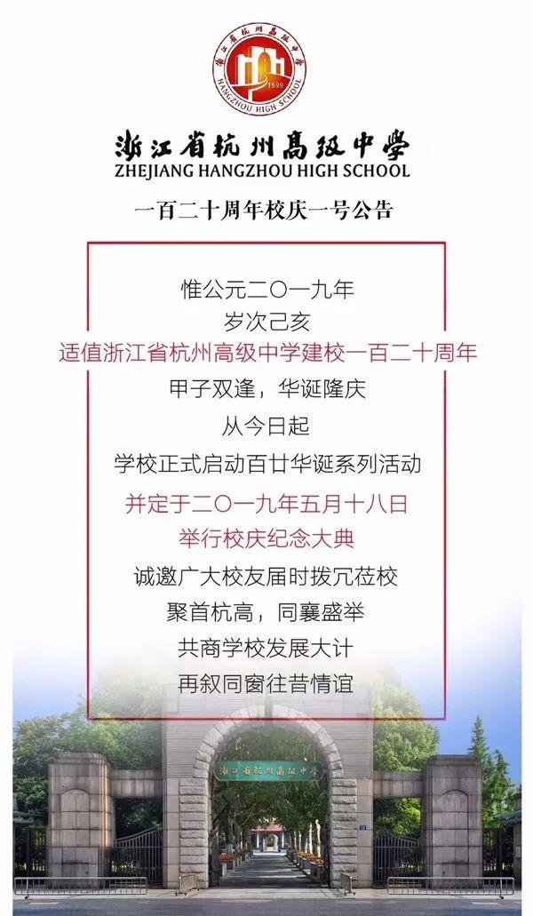 澳门最准的资料免费公开，准确资料解释落实_V48.68.22