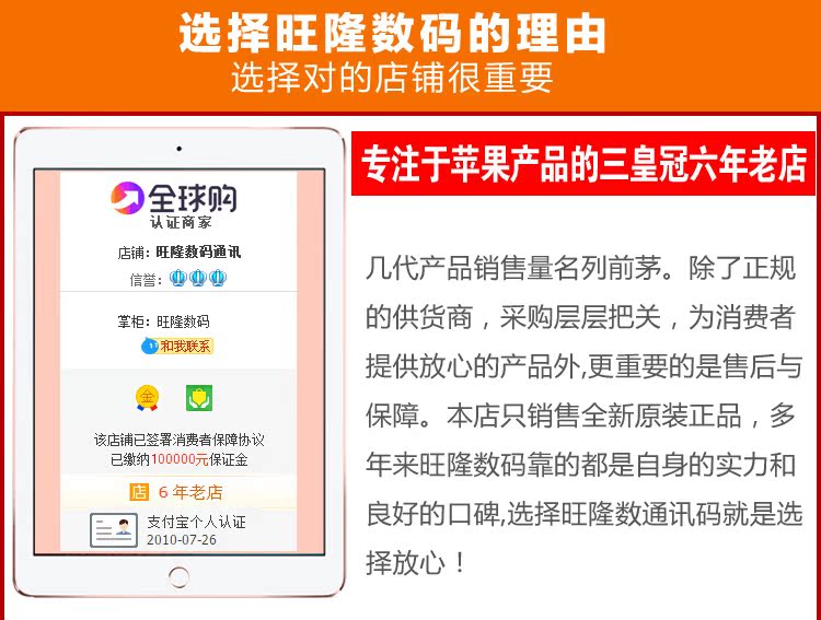 777788888精准新传真，最新正品解答落实_iPad12.39.72
