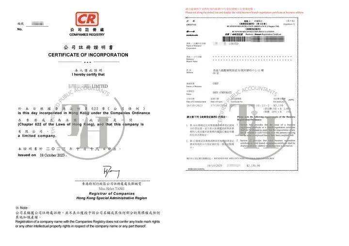 香港期期准资料大全，最新热门解答落实_iShop22.100.51